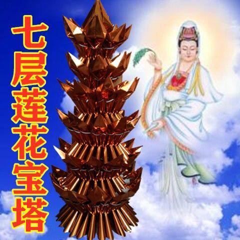 Finished Goods Shipping Lotus Tower Nine Layers Lotus Tower Lotus Tower Seven Layers Lotus Tower Finished Product Shipping