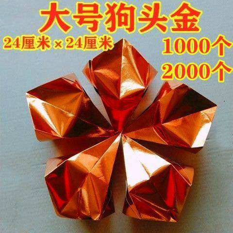 A large number of large gold dog head gold semi-finished products 1000 hand-stacked large dog head gold semi-finished products