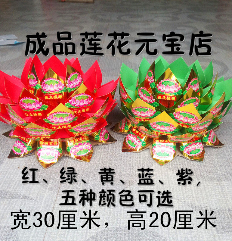 Finished product delivery pure hand-made lotus flower