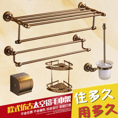 Free Punch Space Aluminum Antique Bathroom Wool Towel Rack Bath Towel Rack Hardware Pendant Makeup Room Bathroom Suit