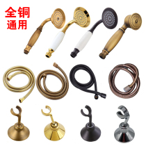  Antique copper shower small shower holder accessories One-hand hand shower head Hand nozzle hose Gold retro bracket
