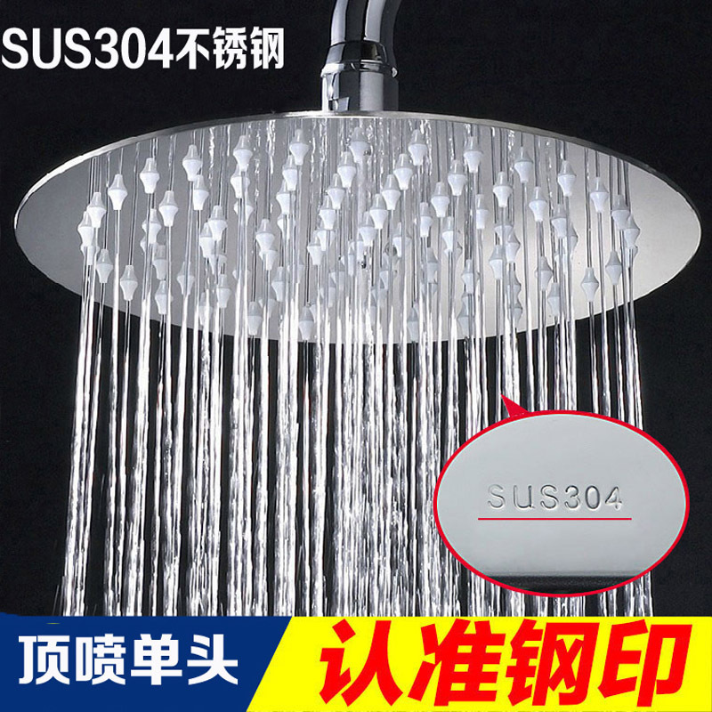 SUS304 stainless steel shower head High temperature shower head Shower head shower head Ultra-thin supercharged universal