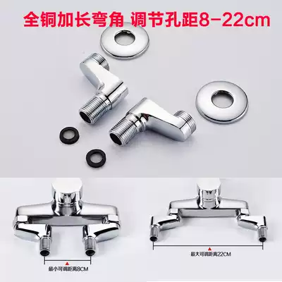 All-copper corner lengthened corner faucet installation accessories Shower increased eccentric screw corner adjustment 8-22 cm