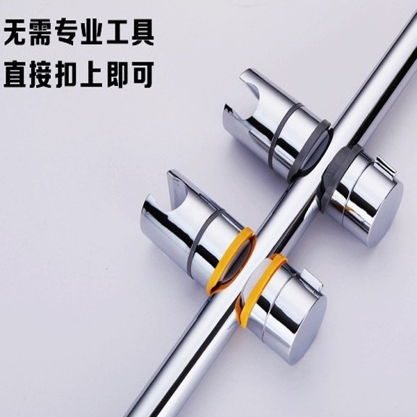 Free removal buckle shower head fixed position handheld sliding sleeve handheld socket shower head holder fixed seat shower pipe diameter 6 points