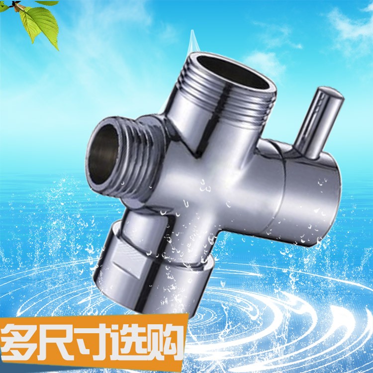 All-copper water divider three-way valve conversion valve antique golden shower water switch one in and two out bathroom accessories