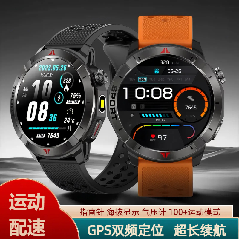 Marathon Running-Specific Gps Positioning Smart Sports Watch for Men and Women, Pace Tracking, Heart Rate, Outdoor Compass Marathon Running-Specific Gps Positioning Smart Sports Watch for Men and Women, Pace Tracking, Heart Rate, Outdoor Compass