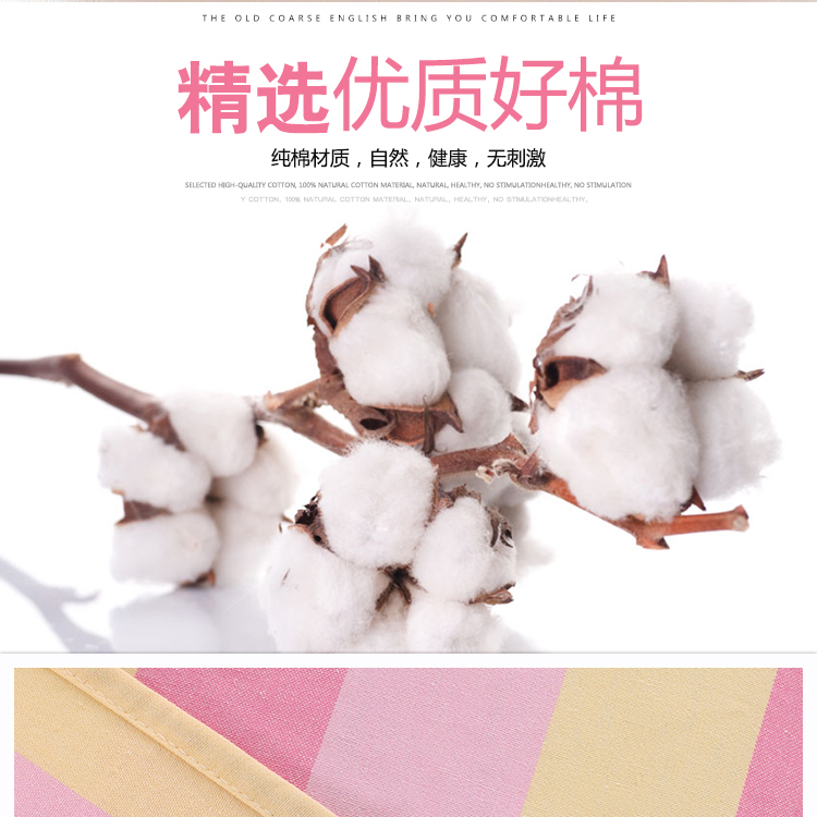 Xử lý giải phóng mặt bằng! Bông tấm cotton cũ thô vải tấm kẻ sọc tấm bộ đồ giường tấm mảnh duy nhất