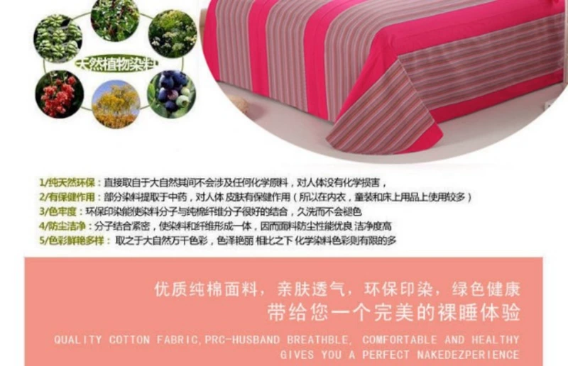 Chất lượng cao 32 sợi cotton tấm vải thô cũ tấm đơn