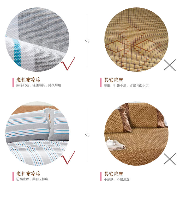 Mới cũ thô bông mat ba mảnh đơn trải giường đôi 1.8m 1.5m dày mat mat - Thảm mùa hè nệm nước