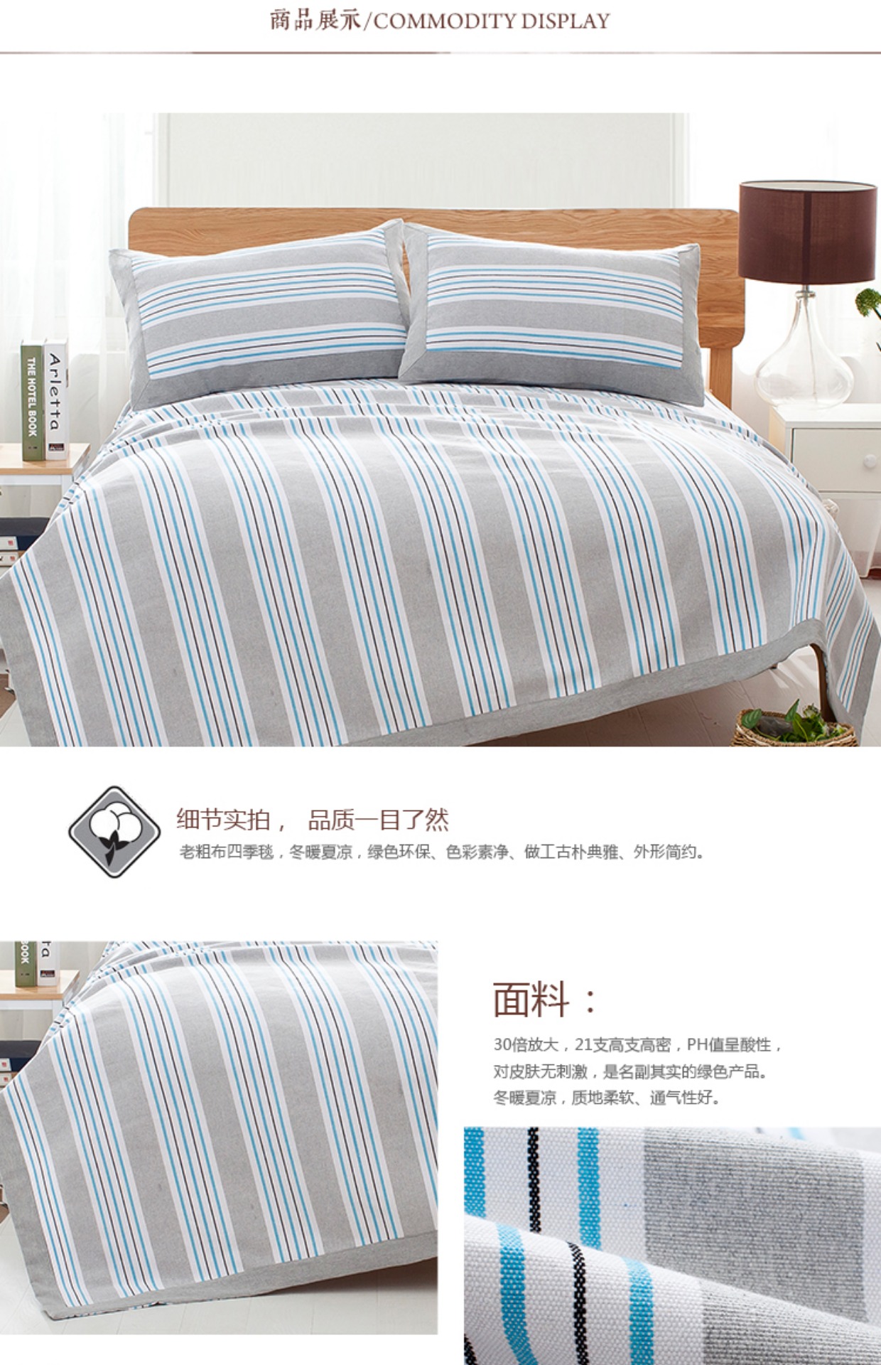 Cũ thô mat ba mảnh khăn trải giường cotton đơn dày mã hóa kép thở 1.8m 1.5m mat giường - Thảm mùa hè mua chiếu điều hòa