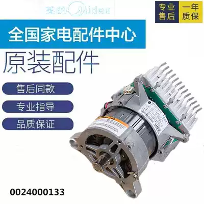 Midea washing machine inverter board MG60-1209LDPC(N) (L) motor drive board 302430600025