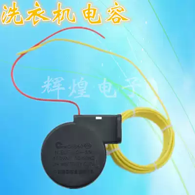 CBB60 11 5UF 450VAC Whirlpool Sanyo automatic washing machine capacitor Sanyo blue color TV