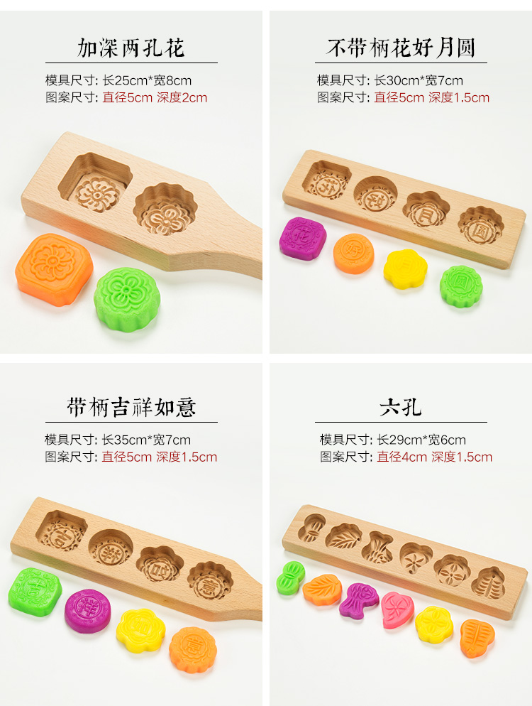 Gỗ tuyết bánh trung thu khuôn nhà Qingming khuôn trái cây thương mại mung đậu bánh bí ngô phim hoạt hình in sọ - Tự làm khuôn nướng khuôn bánh flan