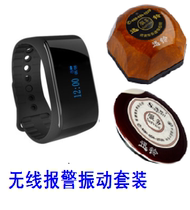 Xunbell Wireless Caller Set Bank Host Bath Bath Bath Sauna Vibration Watch Alert