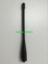 Kochn intercom radio antenna DP405 PT560 3500 558S 300 6800 S565 S780