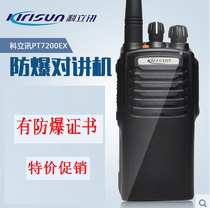 Kolix PT7200EX Explosion - proof Intercom with certificate