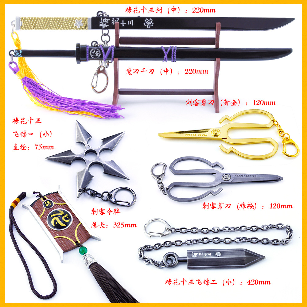 Assassin Peripheral Magic Knife Thousand Blade Large Metal Weapon Toy Wu Liuqi Scissors Model Hand-made Anime Decoration
