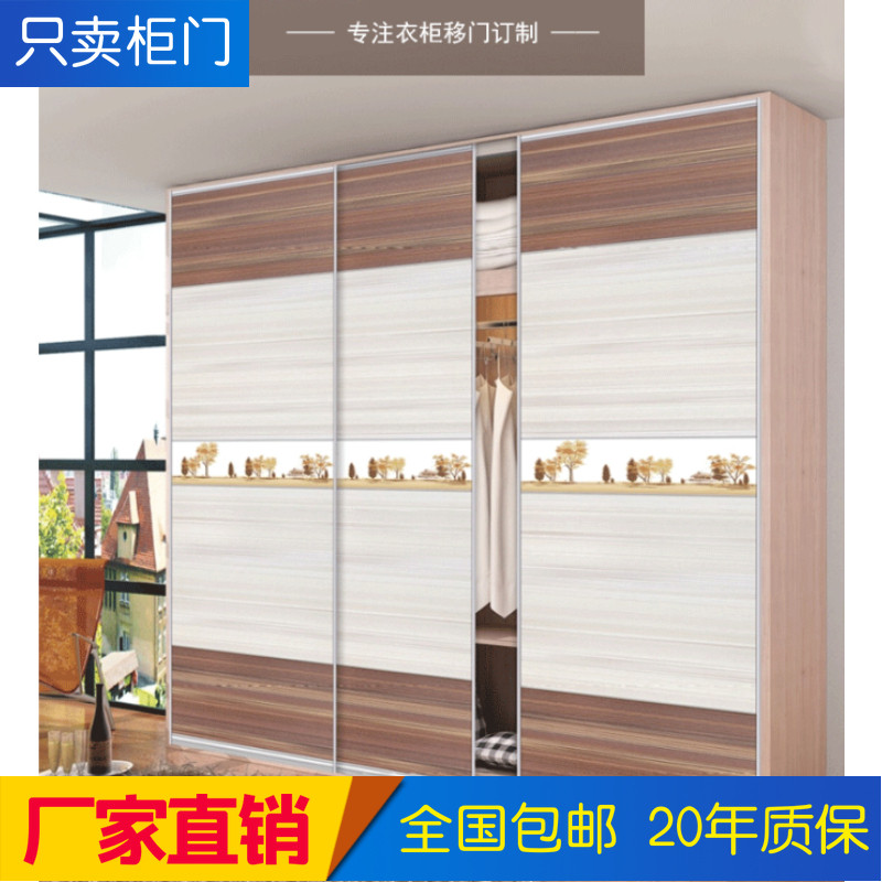 Closed closet door custom loufoliage door custom wood slide door modern Jane European closet closet door