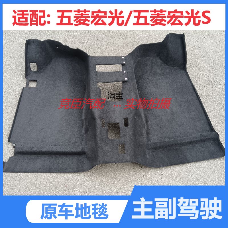 Pentarhomb Macro Front Ground Glue Cab Carpet Macro Light S Waterproof Ground Mat Soundproof Cotton Flooring Glue Fluff Felt Carpet-Taobao