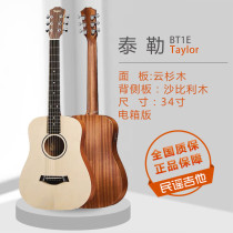 taylor Taylor BT1 BT2 GSmini A10 A12 single board electric box folk acoustic guitar