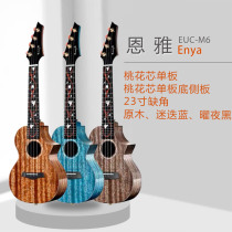 Enya Enya M6 Log Color Rosemary Blue Luminous Night Black Enya MG6 Acoustic Electric Box Ukulele