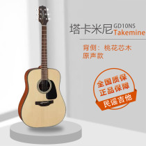 Takamine Takamine GN GD10 GN GD20 GN GD51 GN GD93 Electric Box Ballad Guitar