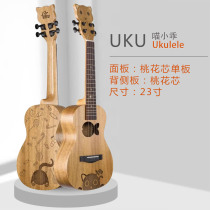 UKU Meow Little Good Meow Little Crooked Magician C Magician T Magician L Ukulele