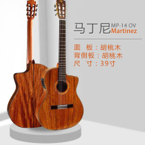 Martini MS14 MP14 MSCC14 MS RS OV MP14 single-board electric box classical guitar