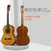 PalLado 80 90 100 110 120 130 150 Classical Guitar