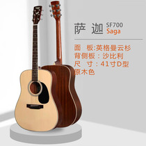 Saga Saga SF700 SF700C SA700C folk guitar
