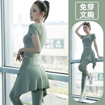 Womens summer high-end quick-drying yoga clothing suit with chest pad professional gym morning running Pilates sportswear