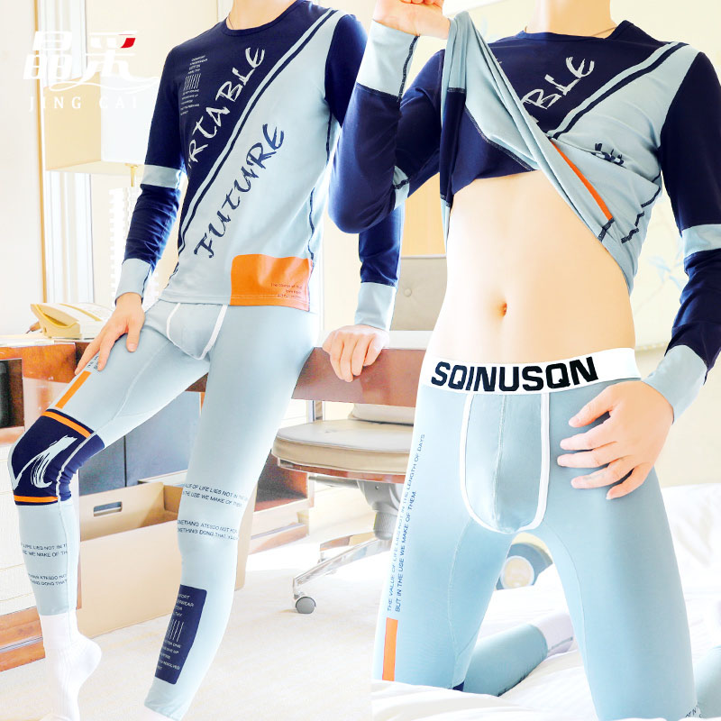 Men's autumn clothes Autumn pants suit thin autumn and winter thermal underwear Men's cotton comfortable line clothing line pants Men's youth base shirt