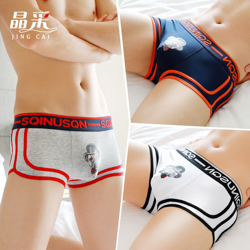 Personalized trendy brand cotton men's underwear men's boxer pants trend breathable youth pants boys boxer pants