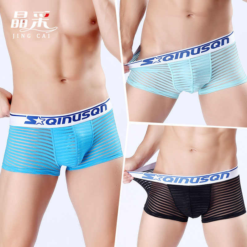 Ice wire men underpanties sexy transparent men pants fun underwear breathable ultra thin tide personality quartet trousers
