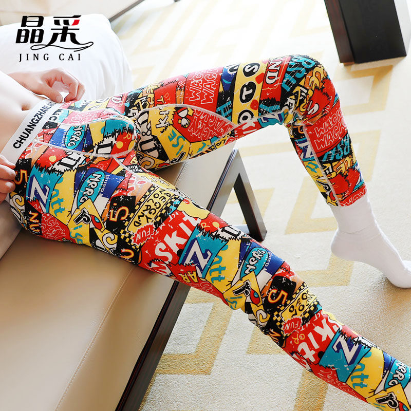 Men's Warm Pants Plus Suede Thickened Youth Sanitary Pants Men Winter Cotton Wool Pants Student Suede Pants Boomer Underpants Underwear