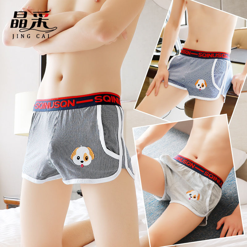 Tide Cards Loose Men's Underwear Men's Flat Corner Pants Cotton Breathable Shorts Scrotum PERSONALITY TREND FOUR-CORNER PANTS HEAD