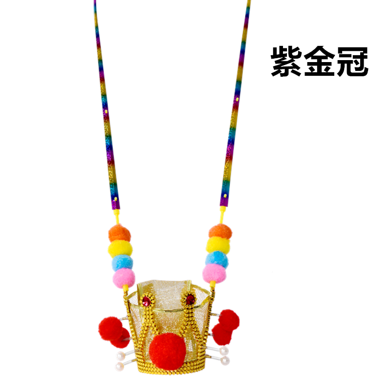 Monkey King Crown Purple Gold Crown Yuan Cap Adult Children Monkey King Head Crown Monkey King Hat Stage Performance