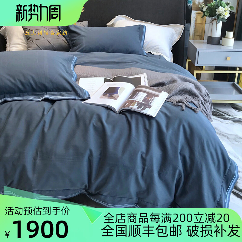 Four packs of cotton cotton cotton in Italy ZPPSN bed in Nordic wind luxury embroidery autumn and winter bed