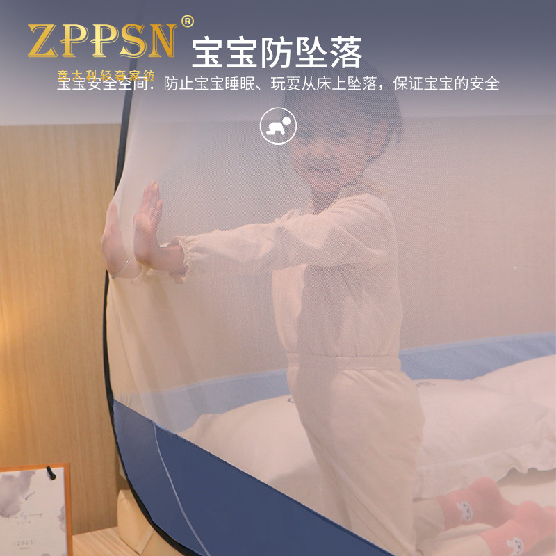 Italy ZPPSN Folding Anti-Fall Children 1 5 encrypted textured account Home Bedrooms free of installation Mongolia Pack mosquito nets