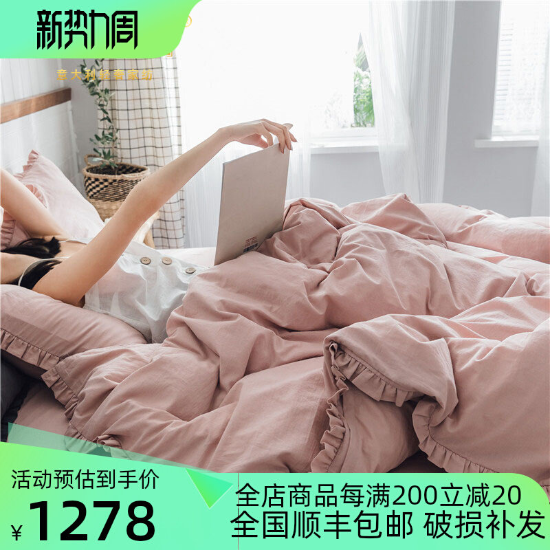 ZPPSN Water Cotton Four Pieces of Pure Cotton Princess Windy Color Bed Bed with Flat Bed