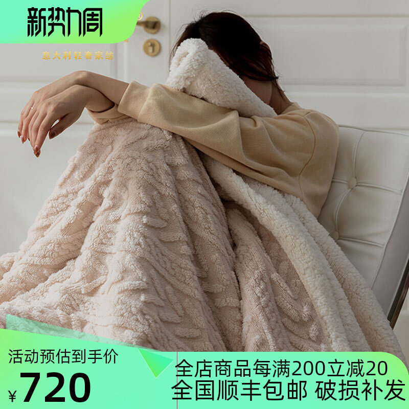 ZPPSN soft glutinous lamb wool blanket nap couch blanket coral duvet double blanket bed