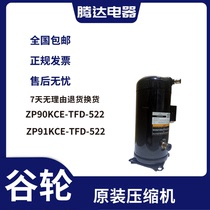 ZP90KCE-TFD-522 ZP91KCE-TFD-522 Copeland 8 HP air conditioning heat pump compressor R410A