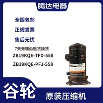 Original Copeland 2 5 hp medium and low temperature cold storage compressor ZB19KQE-PFJ-558 ZB19KQE-TFD-558
