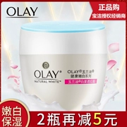 Olay dầu olay lành mạnh loạt trắng kem rạng rỡ 50g kem dưỡng ẩm để cải thiện khí mặt vàng - Kem dưỡng da