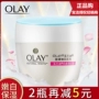 Olay dầu olay lành mạnh loạt trắng kem rạng rỡ 50g kem dưỡng ẩm để cải thiện khí mặt vàng - Kem dưỡng da mặt nạ dưỡng trắng