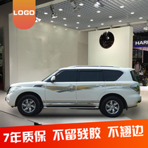 Suitable for Nissan New Patrol Body Color Strip Decoration Sticker Waist Patrol y62 Modified Car Sticker Flower