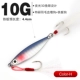 【10G】 Bai Bar