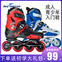 McWay MX6S Roller Skates roller skates adult men and women beginner in-line wheels single row adult flat shoes roller skates