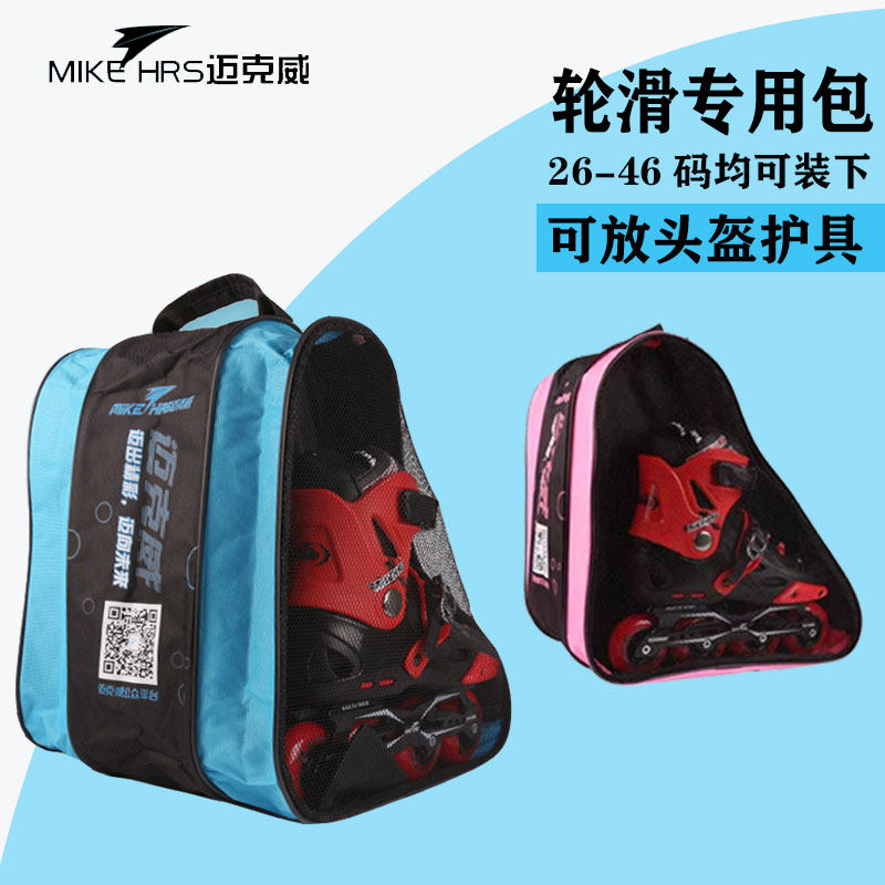 McVehwain Roller Skate Bag Adult Kids Shoulder Bag Roller Skate Bag Bag Three-Tier Storage Bag