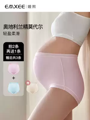Yixi pregnant women's underwear high waist and abdomen large size non-pure cotton special seamless modal underwear during the third trimester of pregnancy